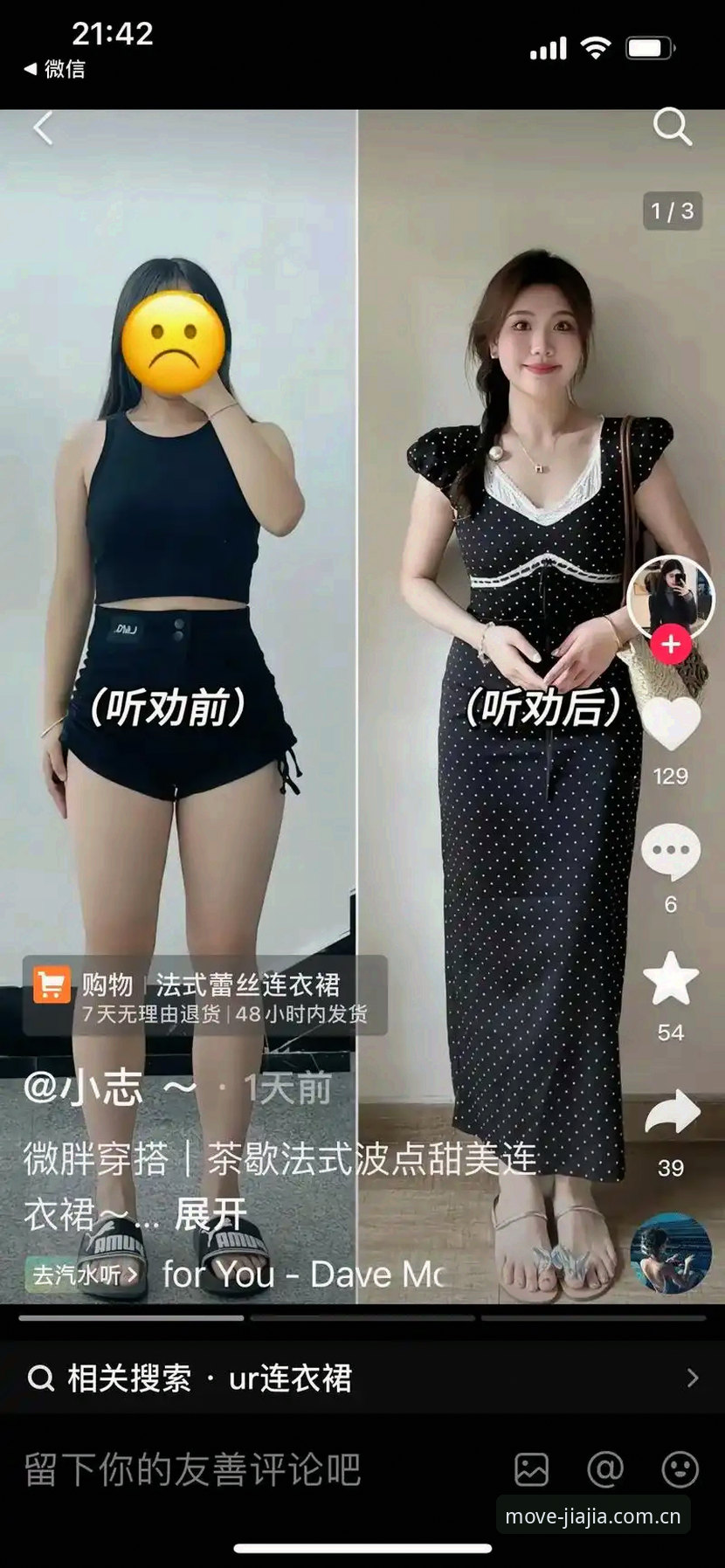 加加体育官网怎么下载 加加体育平台下载完整指南:从入门到精通的使用教程