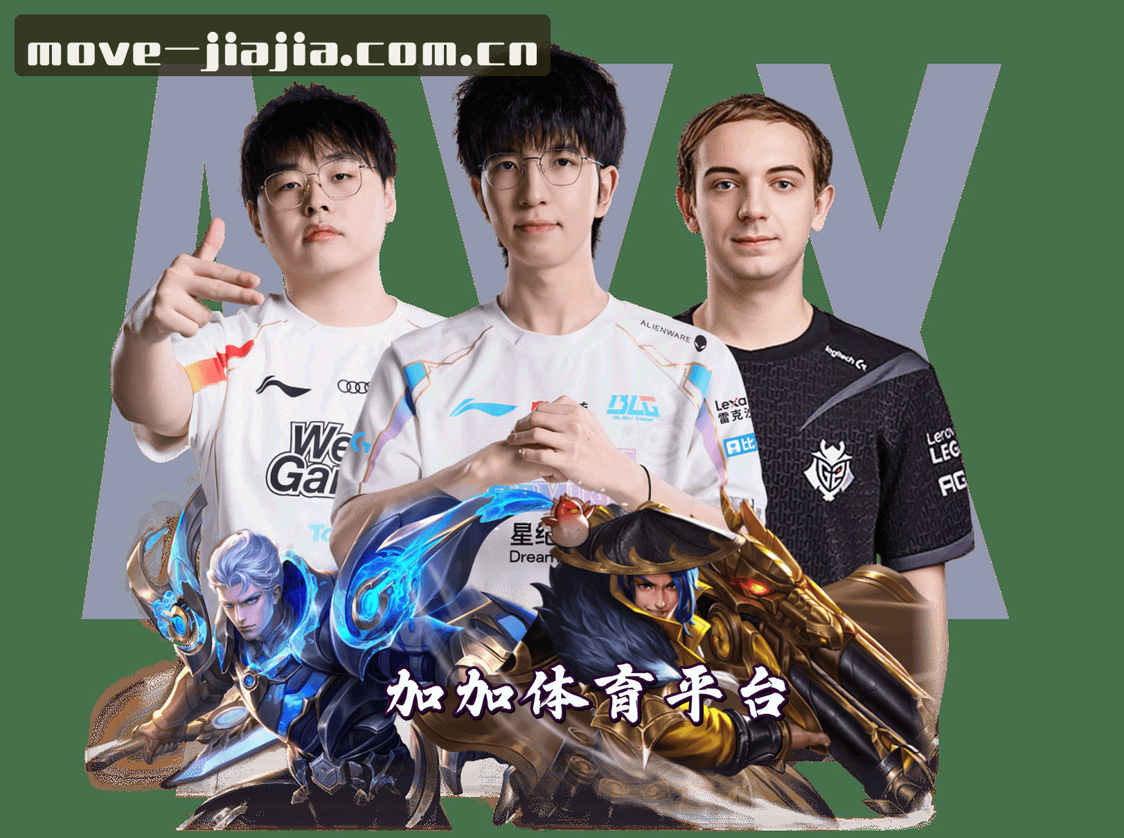 关于我们